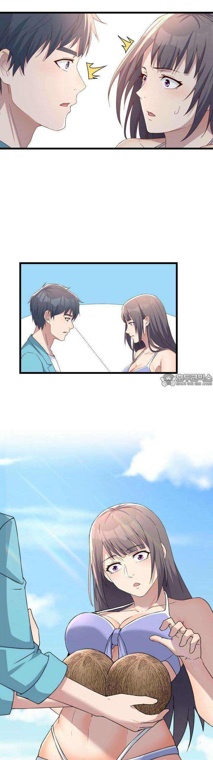 너 말고 네 동생 210화 4