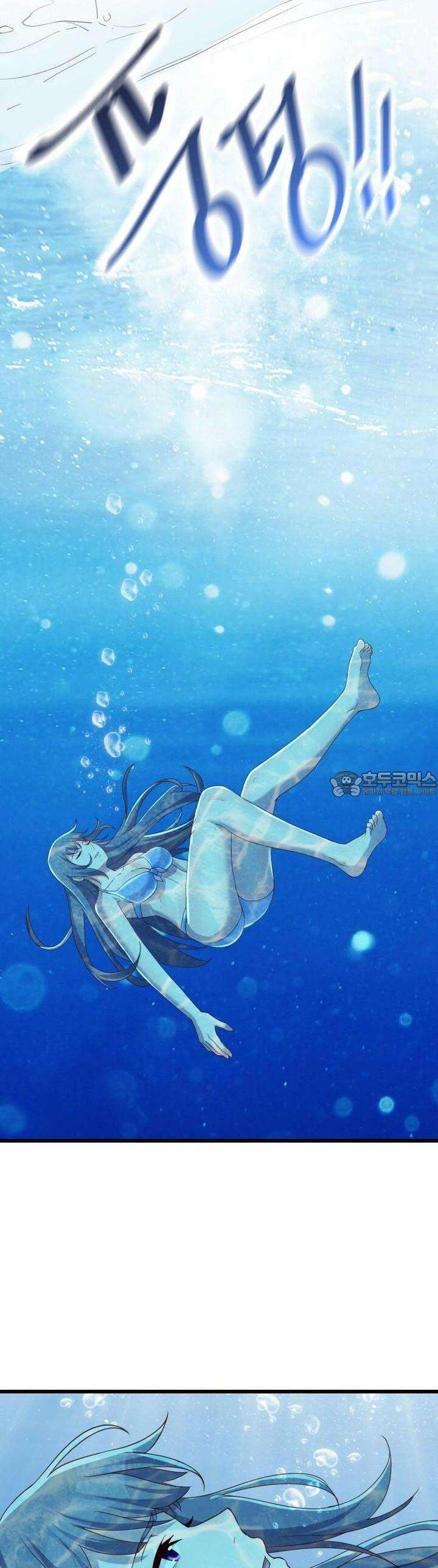 너 말고 네 동생 219화 2