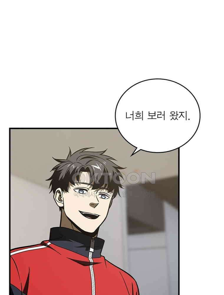 흙수저에서 최강 투신으로 169화 14