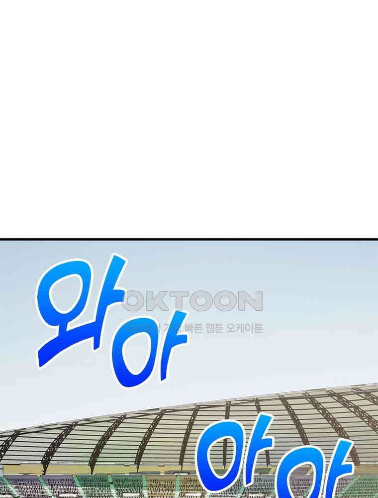 흙수저에서 최강 투신으로 169화 26