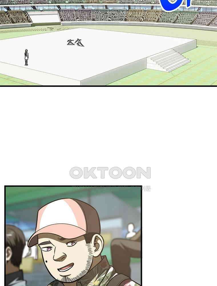 흙수저에서 최강 투신으로 169화 27