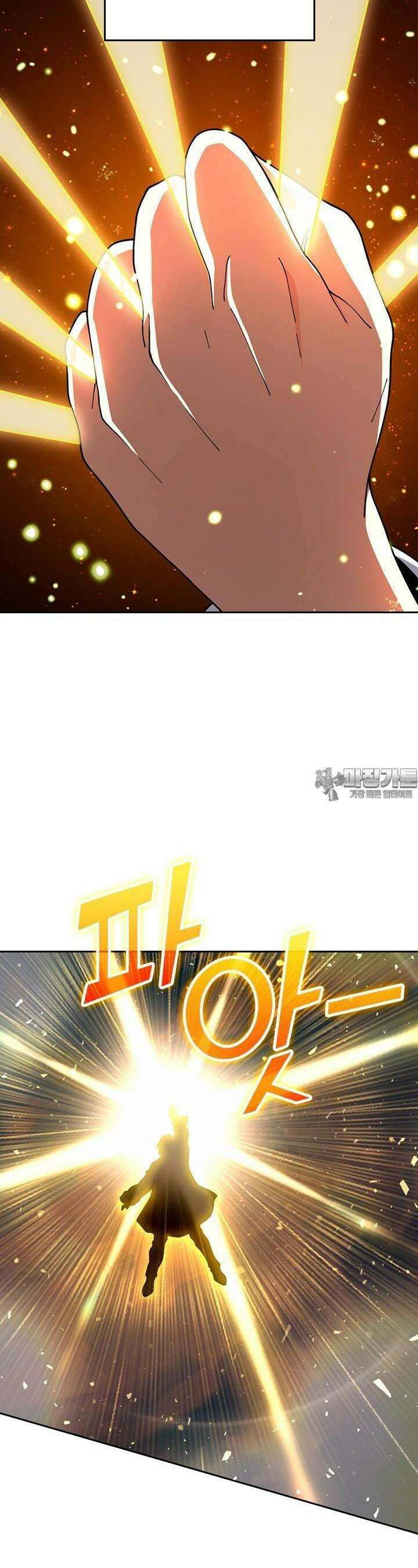 악역 플레이어는 강해지고 싶다 703화 3