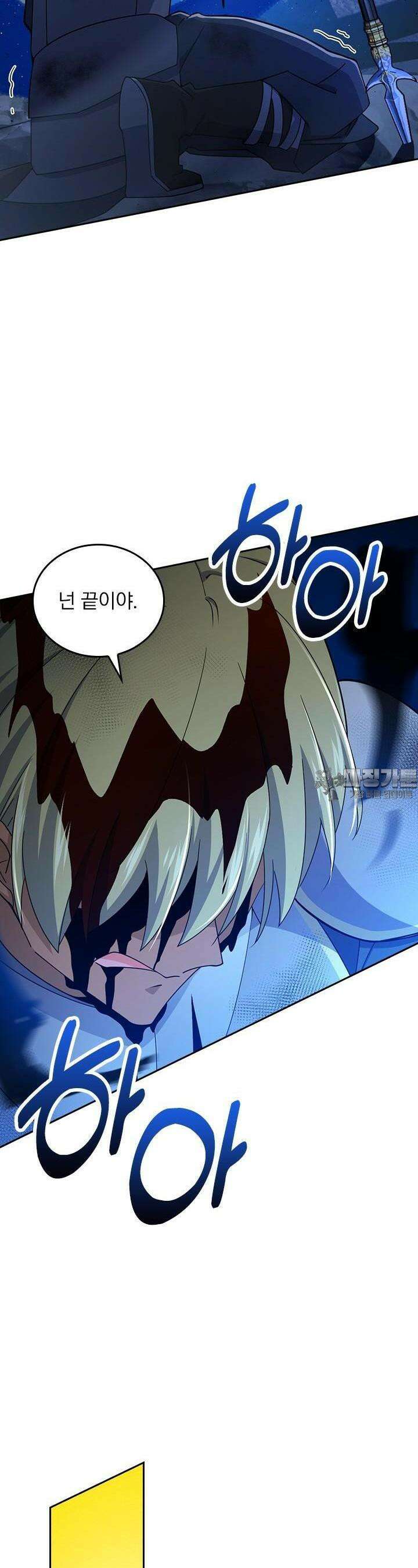 악역 플레이어는 강해지고 싶다 703화 9