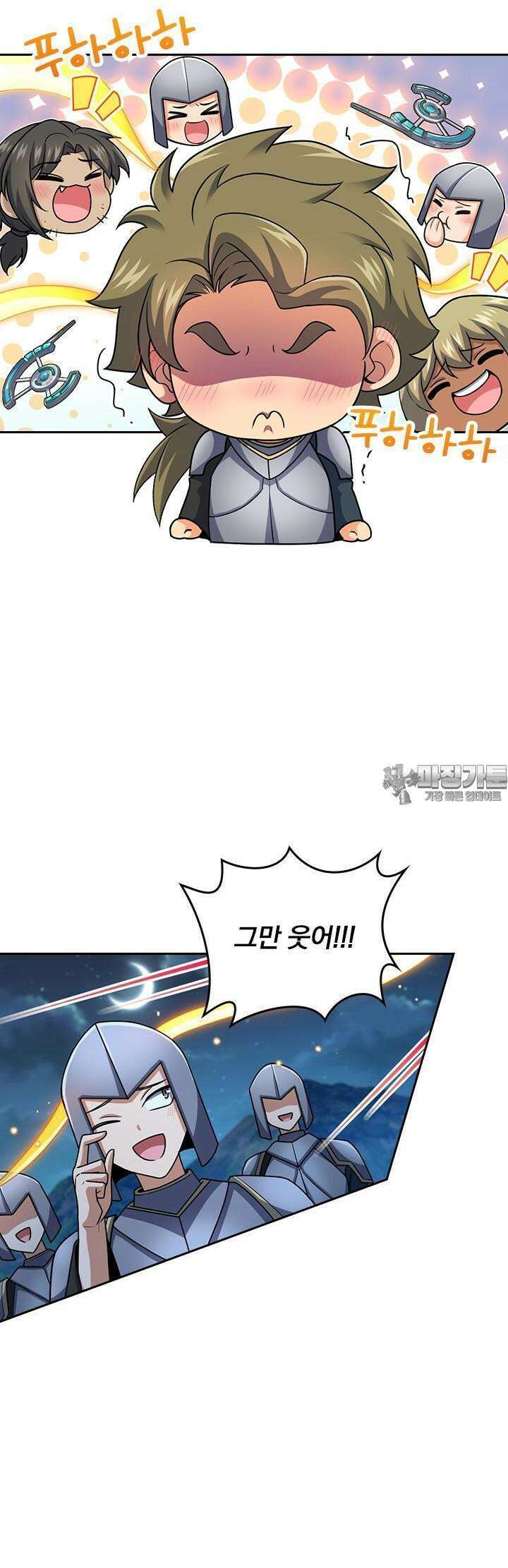 악역 플레이어는 강해지고 싶다 703화 25