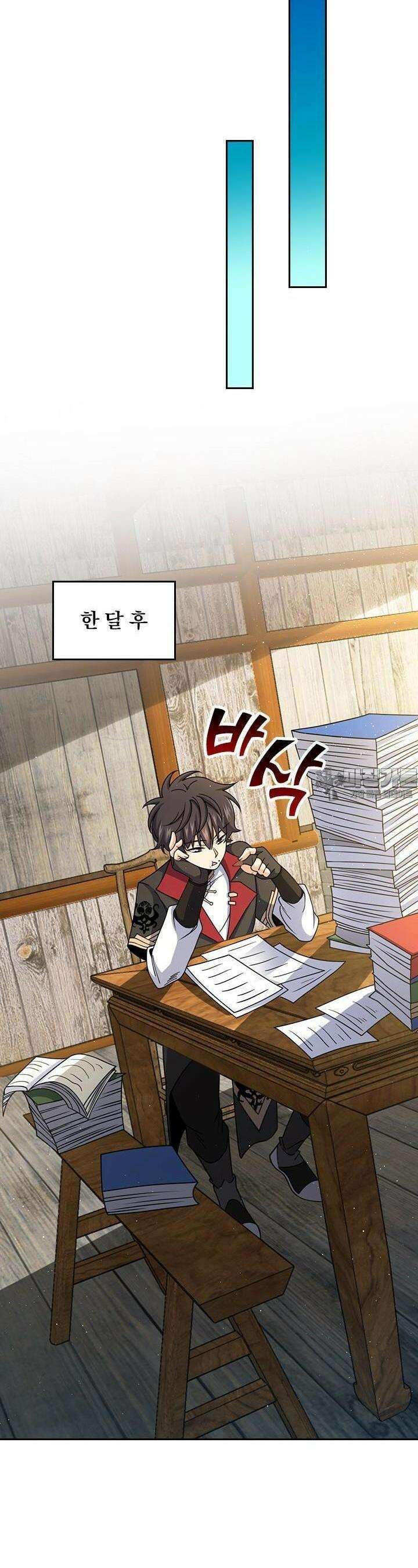 악역 플레이어는 강해지고 싶다 708화 22