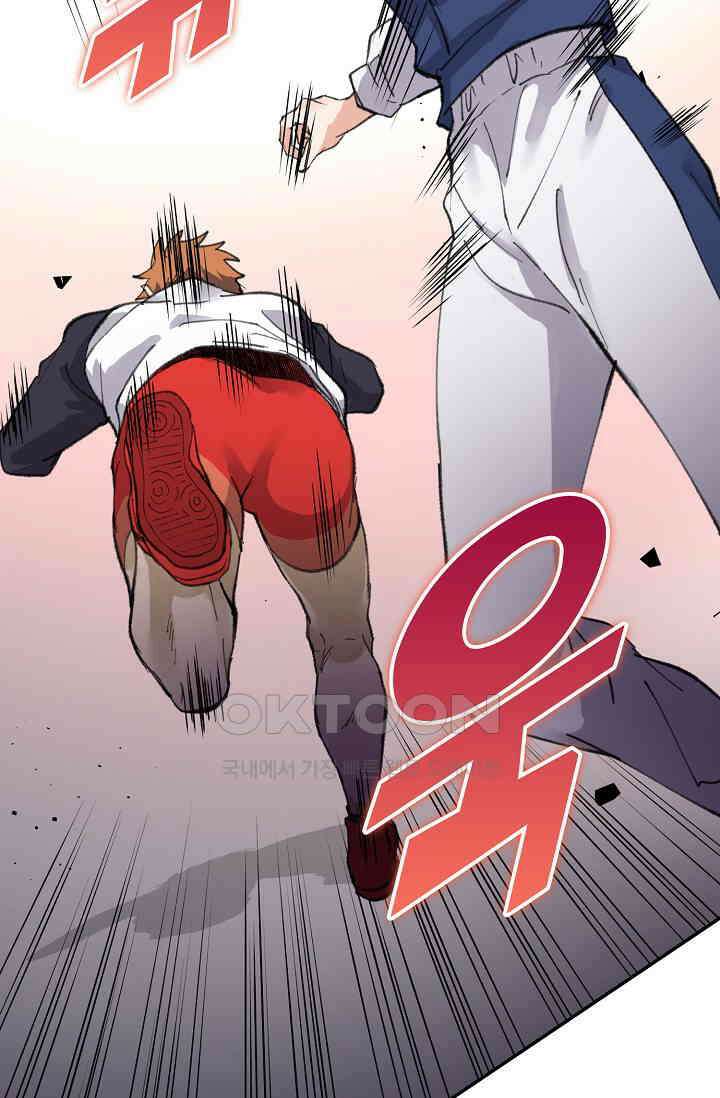 야쿠자 청소부 28화 3