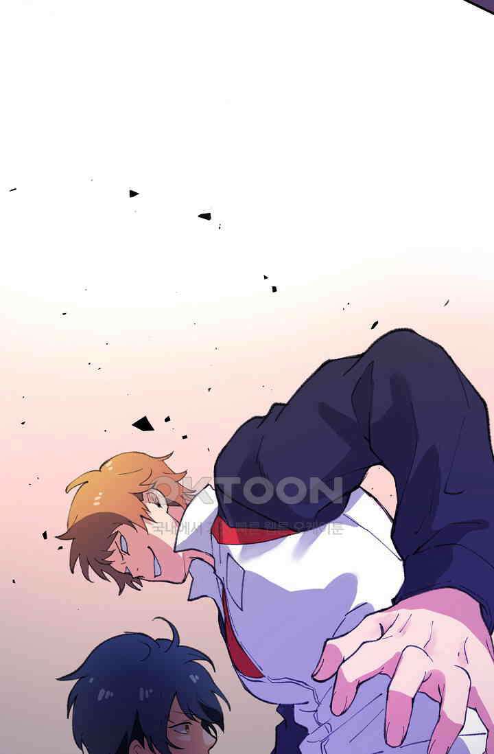 야쿠자 청소부 28화 18