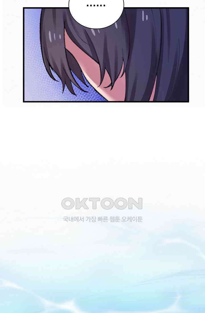 야쿠자 청소부 39화 12
