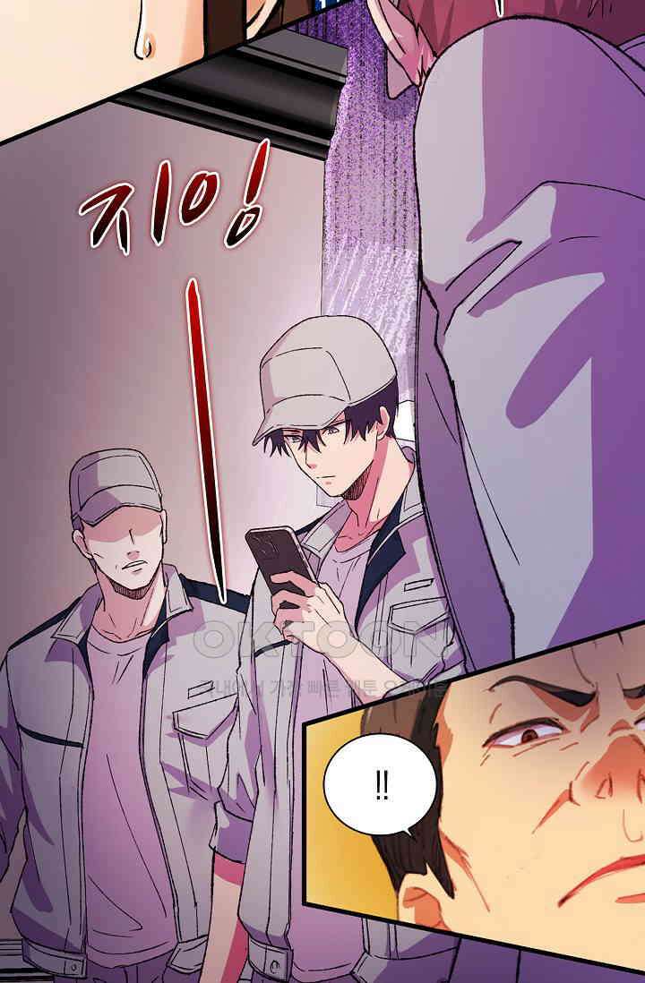 야쿠자 청소부 50화 9