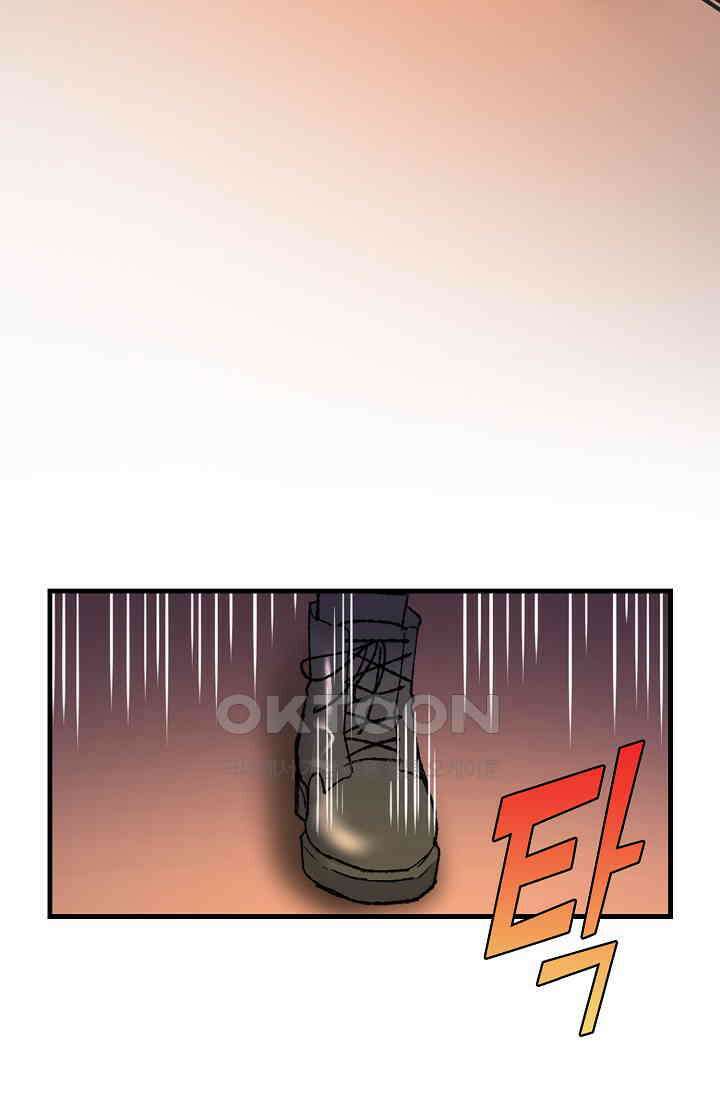 야쿠자 청소부 62화 7