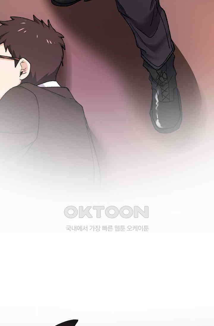 야쿠자 청소부 62화 12