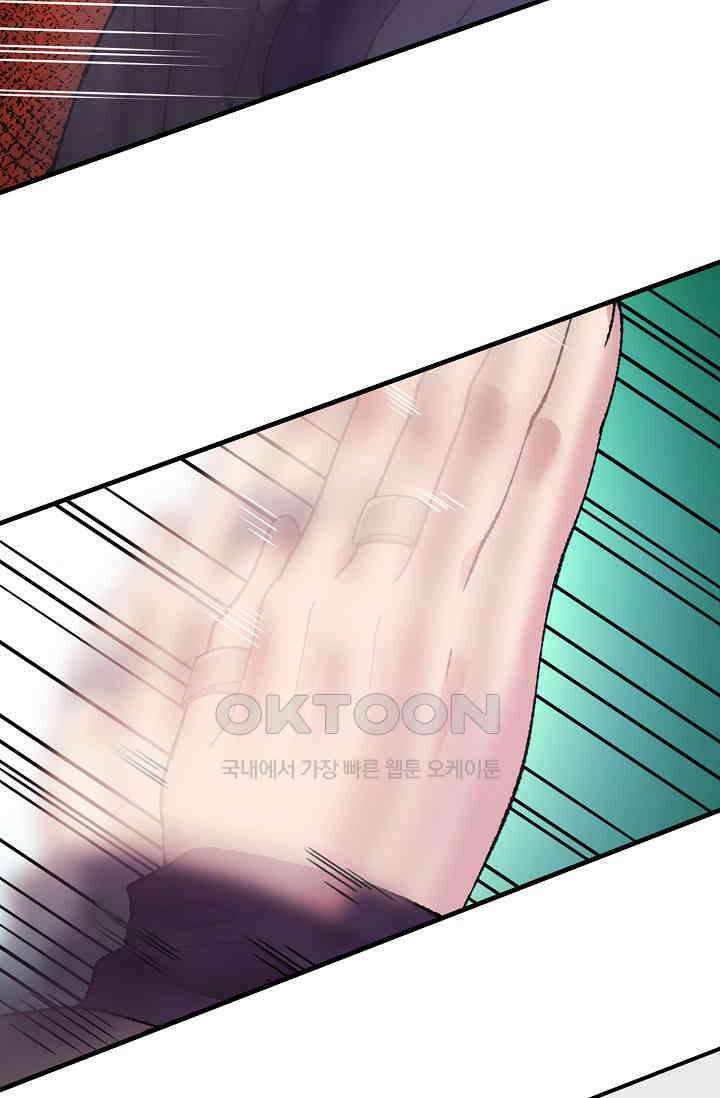 야쿠자 청소부 62화 21