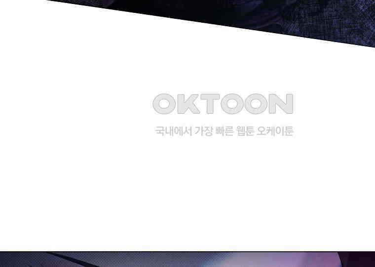 돗가비의 연 9화 9