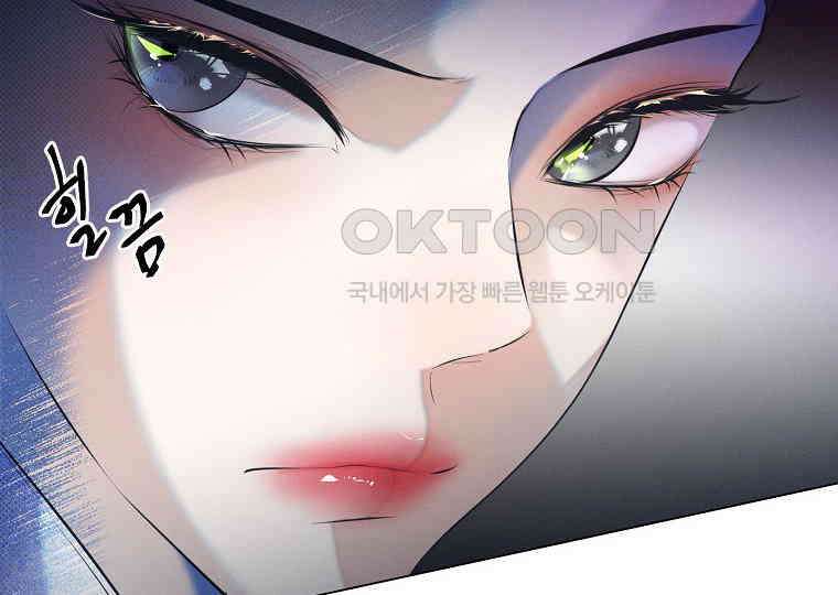 돗가비의 연 9화 10