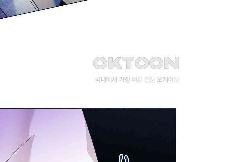 돗가비의 연 9화 11