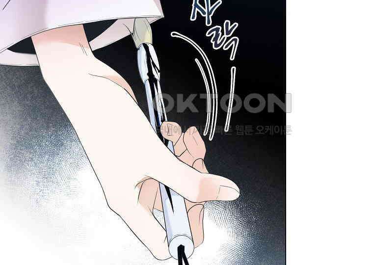 돗가비의 연 9화 12