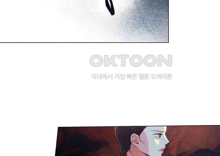 돗가비의 연 9화 13