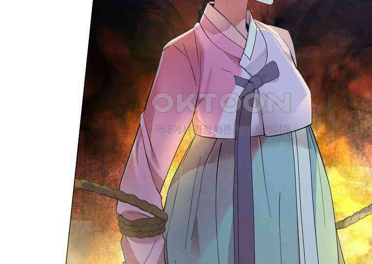 돗가비의 연 9화 14