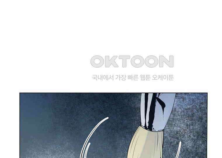 돗가비의 연 9화 16