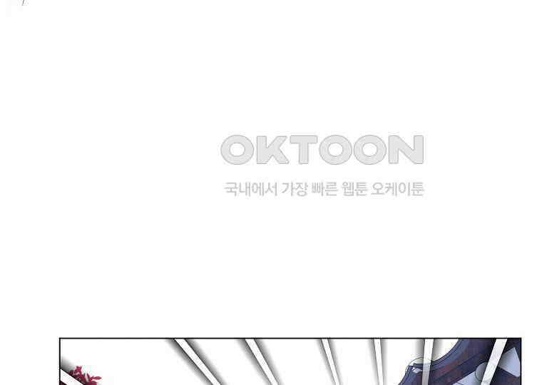 돗가비의 연 9화 21