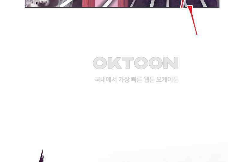 돗가비의 연 9화 23