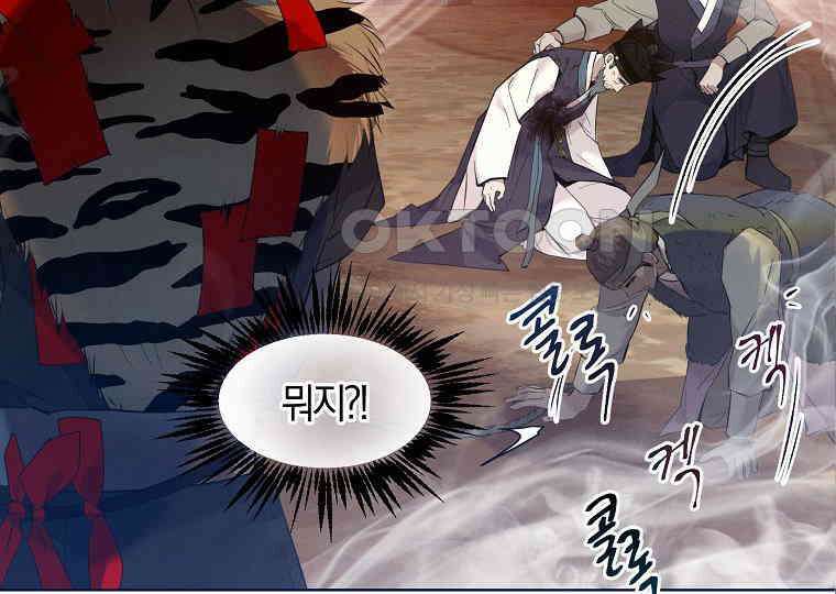 돗가비의 연 9화 34