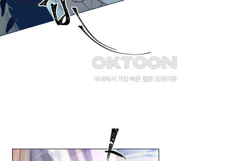 돗가비의 연 9화 37