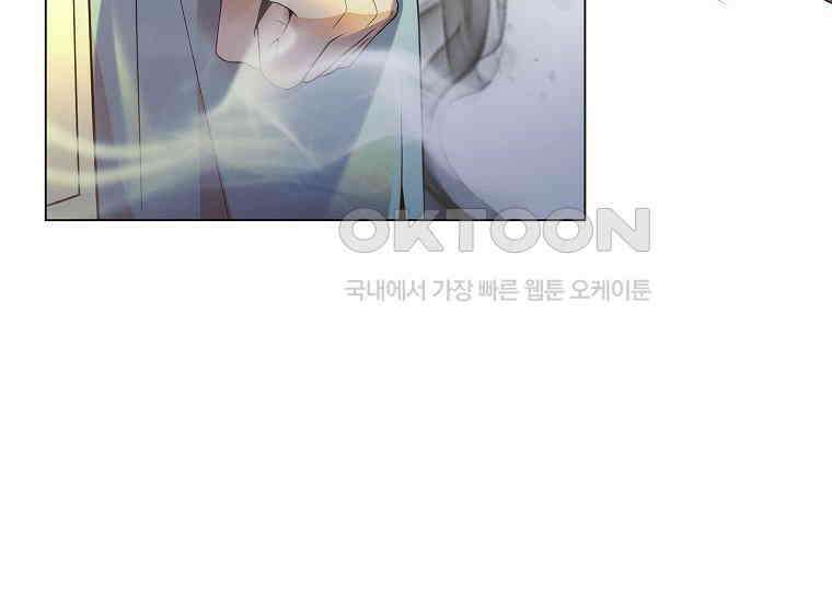 돗가비의 연 9화 39