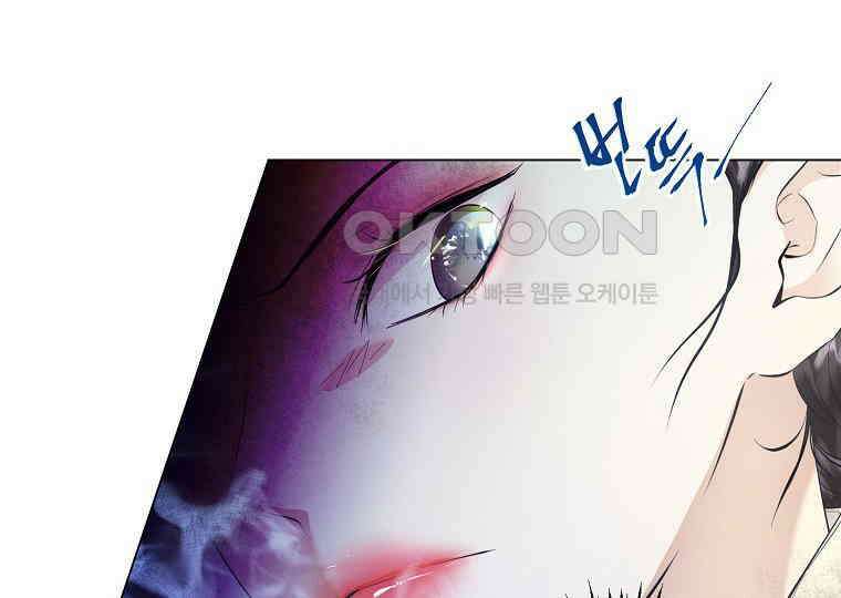 돗가비의 연 9화 40