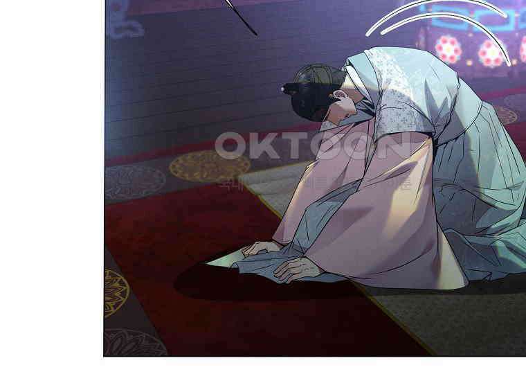 돗가비의 연 17화 9
