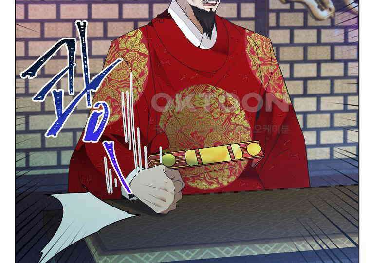 돗가비의 연 17화 15