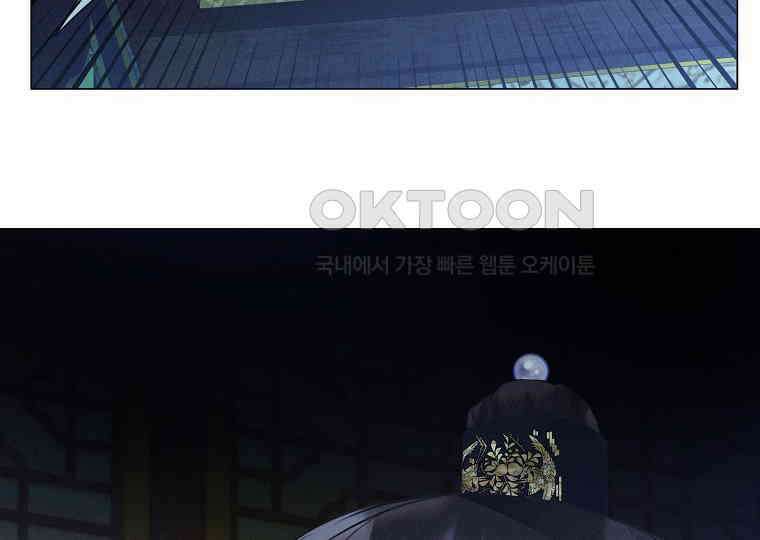 돗가비의 연 17화 16