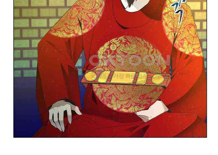 돗가비의 연 17화 31