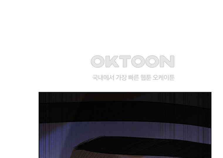 돗가비의 연 17화 32