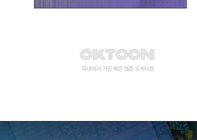 돗가비의 연 17화 35