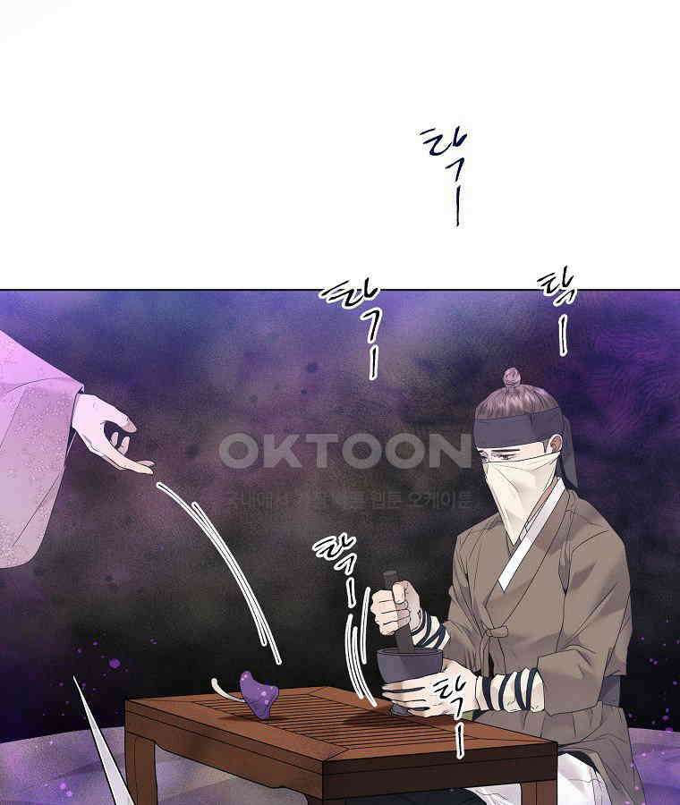 돗가비의 연 27화 5