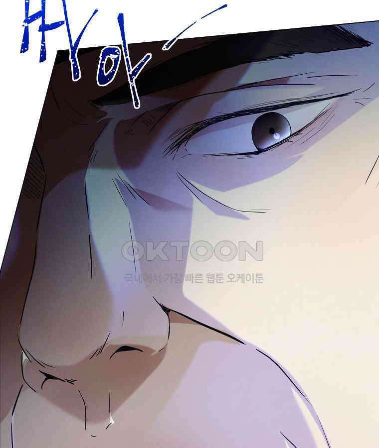 돗가비의 연 27화 12
