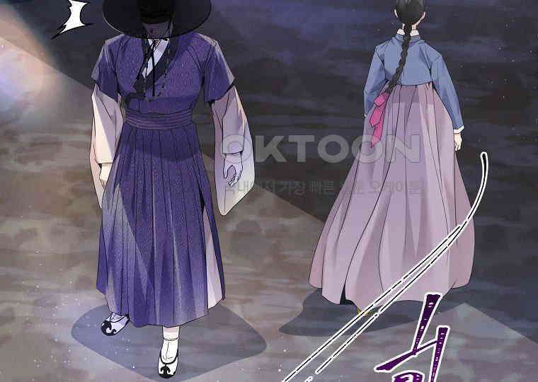 돗가비의 연 32화 15