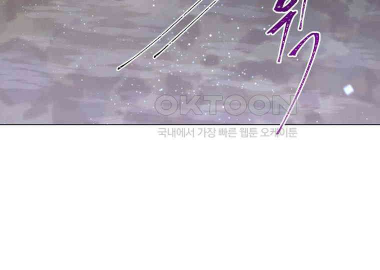 돗가비의 연 32화 16