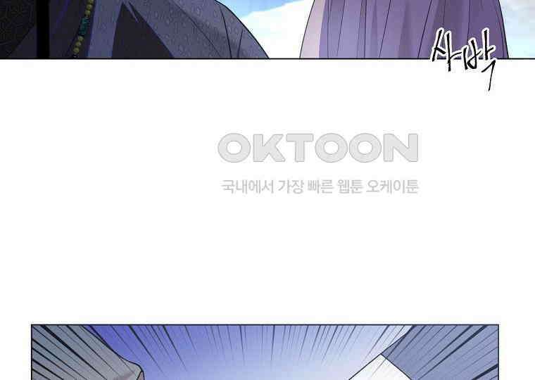 돗가비의 연 32화 18