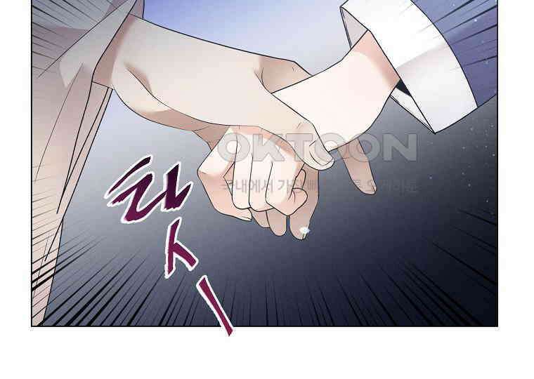 돗가비의 연 32화 19