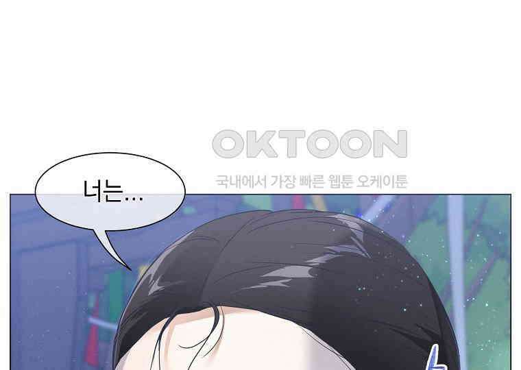 돗가비의 연 32화 23