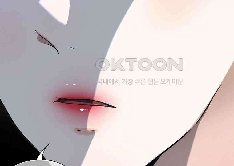 돗가비의 연 32화 30