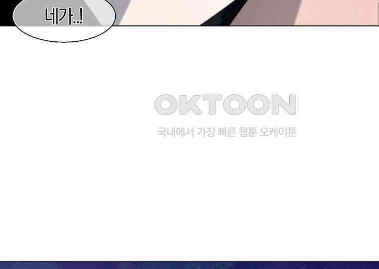돗가비의 연 32화 31