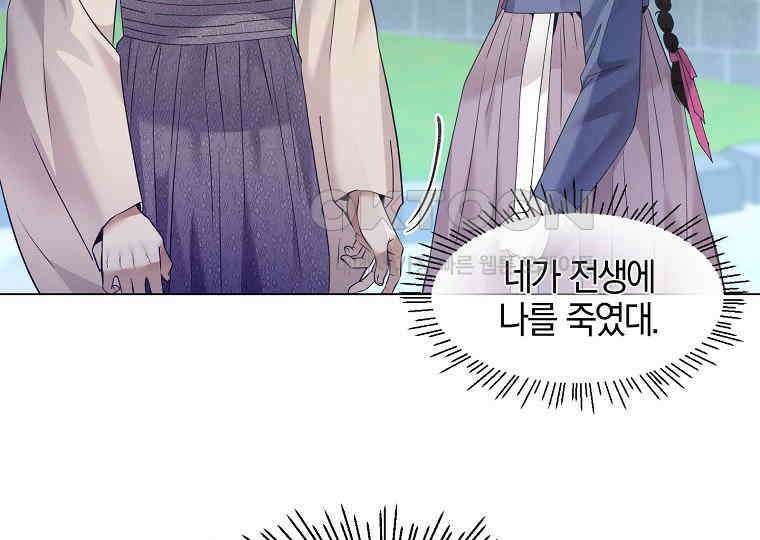 돗가비의 연 32화 33