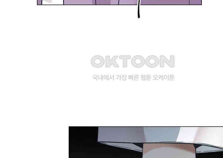돗가비의 연 32화 36