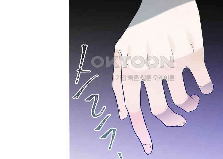 돗가비의 연 32화 37
