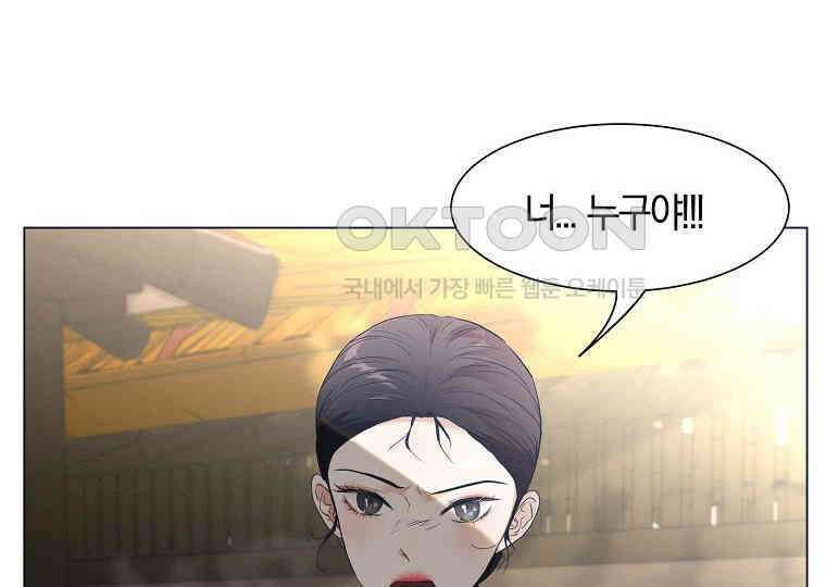 돗가비의 연 36화 2