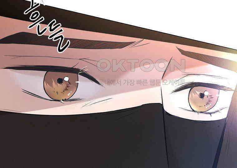돗가비의 연 36화 5