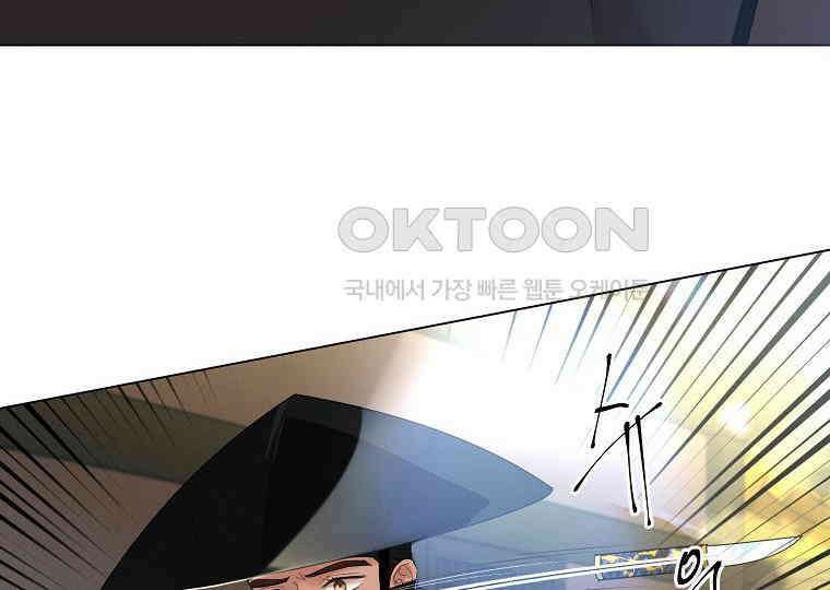 돗가비의 연 36화 6